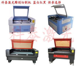 6090賀卡激光切割機(jī)供應(yīng)商與激光切割機(jī)技術(shù)綜述