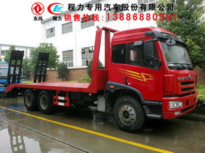 河南平板車促銷盛會(huì)，助力物流運(yùn)輸新升級(jí)